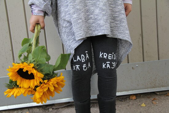 Manas Kājas (iepriekšpasūtīšana līdz 25.11.2025)